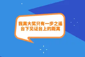 ”相约体彩“线上预约平台开通了，快来预约报名视频封面