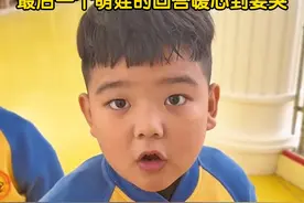 想让妈妈生个弟弟还是妹妹？萌娃“超纲”回答：妈妈生个狗、奥特曼，最后一个萌娃的回答暖心到要哭。#童言无忌视频封面