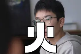 火了 吗？ #新年  #新年大吉喝王老吉  #王老吉蛇年长吉罐  #蛇年长吉喝王老吉  #搞笑视频封面