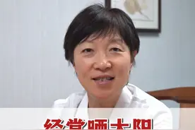 经常晒太阳，都有哪些好处 #骨科 #健康科普 #中医 #涨知识 #医者仁心视频封面