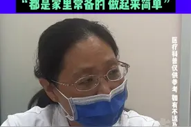 女性月经量少，经行不畅还痛经？！中医分享山楂+生姜+红糖这三样煮水喝，“都是家里常备的，做起来简单”。#媒体精选计划视频封面
