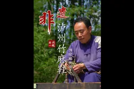 非同一般 第十五集 | 把简单的事情做到极致，专注眼下，便是前行视频封面