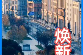 新旧交替，有序更新，来看看上海这个区的新面貌吧。2024年，解放日报·上观送给#黄浦 的年度词——焕新视频封面