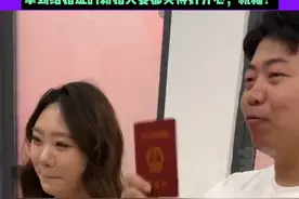 5月20日，河南郑州，首个不用户口本就能领证的520！“特别快 10分钟不到就办完了”双方身份证原件和复印件+三张两寸照片！拿到结婚证的新婚夫妻都笑得好开心，祝福！#不一样的中国节气 #中国节气小满篇