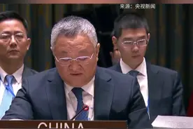 安理会上，中方敦促尽快启动伊核复谈进程，“美国作为伊核危机始作俑者，理应承担历史责任”视频封面