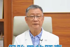 抗凝保胎用的肝素有什么不同？#保胎 #抗磷脂综合征 #子宫动脉血流阻力 #肝素保胎 #肝素视频封面
