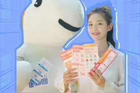 多重福利享不享？建行生活带您嗨吃畅玩！万券齐发，好礼享不停！#建行生活 “717”美好生活节，这个夏天，带您“17”遇上生活小美好。视频封面