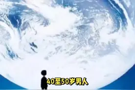 40至50岁男人适合用什么样的微信头像 #传统文化  #知识视频封面