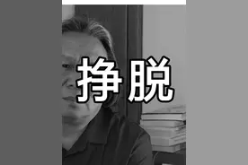 没有钱的家庭被视为低端的家庭，但其实最重要的并不是没有钱