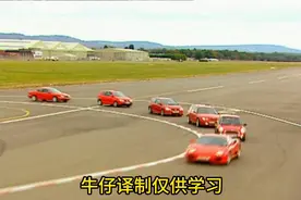 Topgear 0507 #topgear #topgear三贱客 #户外 #汽车 #脱口秀视频封面