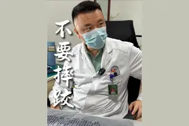 上海长征医院诊室日常 双侧霍夫曼征阳性，脊髓型的颈椎病，主任叮嘱千万不能摔跤#骨科 #医生日常 #诊室日常 #医者仁心 #医学科普视频封面