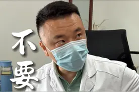 上海长征医院诊室日常 双侧霍夫曼征阳性，脊髓型的颈椎病，主任叮嘱千万不能摔跤#骨科 #医生日常 #诊室日常 #医者仁心 #医学科普视频封面