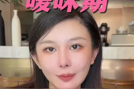 暧昧期撩人话术，有情绪的聊天，才能让对方上头#文案 #情感 #聊天话术视频封面