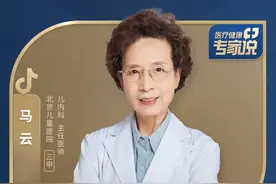 孩子得了支气管炎该怎么治疗呢？怎么正确应用止咳药呢？#小儿支气管炎治疗 #医疗健康专家说视频封面