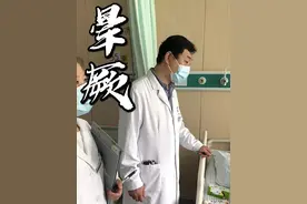 20多岁女生，夜晚起床突发晕厥，起床切勿过猛 #女大学生 #晕厥 #起床 #头晕头痛