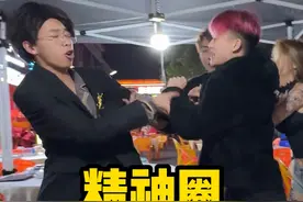 精神圈里的碰撞#精神小伙 #精神小妹
