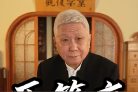 千年的声音听过了，这回来看看我压箱底的宝贝。##名人发现好物计划 #压箱底的宝贝 #谁家没有点压箱底的宝贝 #大有学问视频封面