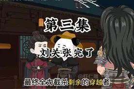 我命由我不由天——董霸 #原创动画 #虾仁动画 #沙雕动画视频封面