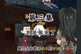 我命由我不由天——董霸 #原创动画 #虾仁动画 #沙雕动画视频封面