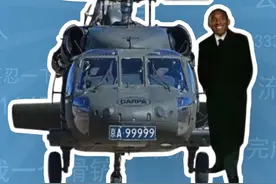 京A·99999是什么梗