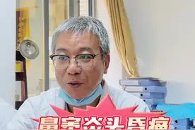 鼻窦炎会引起头昏头痛，不同鼻窦症状不同 #鼻窦炎 #头痛 #耳鼻喉科鲜小龙 #硬核健康科普行动视频封面