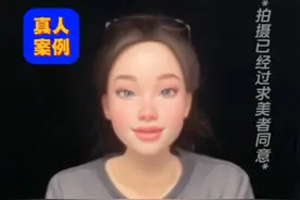 【38岁宝妈妙妙】产后胸部干瘪缩水，做自体脂肪隆胸恢复身材 #自体脂肪 #丰胸 #产后丰胸 #产后恢复身材 #抖音知识年终大赏视频封面