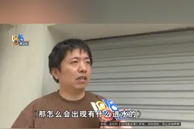 “忠粉”买过66台小米设备，他说这次维修很糟心，他说这次维修很糟心#浙江dou知道 #媒体精选计划视频封面