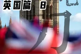 跨国企业跨文化管理实战:英国篇8 #英国 #商业思维 #企业管理 #乐歌海外仓 #抖音知识年终大赏视频封面
