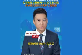 7月9日据极目新闻，甘肃一男子驾车出车祸致25岁女友截瘫。女方：男友曾信誓旦旦承诺结婚，现在全家失联，男方暂无回应。