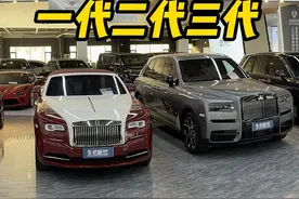 打击炫富后 劳斯莱斯2个月行情暴跌100万！ #劳斯莱斯 #劳斯莱斯古思特 #古斯特视频封面