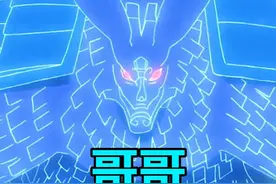 《火影中几乎都是好哥哥，唯独最后一位是坏哥哥！》视频封面