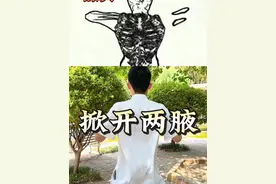 掀开两腋，看看你哪里舒服了 #锻炼 #小动作大作用 #运动 #养生