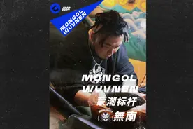 用潮流的方式传播传统民族文化，这简直太酷了#民族特色民族文化视频封面