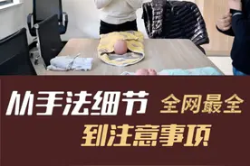 新生儿全身抚触操完整版 耗时3小时制作，教学抚触所有步骤和细节要领。新手爸妈也能学会！#抚触教学 #新生儿的护理技巧 #育儿经验分享 #宝宝抚触完整版视频封面