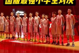 【李小总决赛-沈阳vs浙江】这就是国服最强小学生吗？ #最强小学生 #李小 #未来由我 #以校为名未来由我
