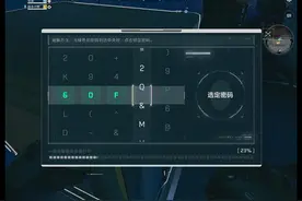 抢保险的队友很难评 #三角洲行动  #学冬视频封面