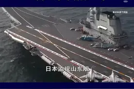 最近45米！歼-15“贴身拦截”P-3C，日本监视反被硬核驱 ##抖音热评 #歼15