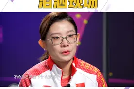 【#前冰壶国家队长王冰玉泪洒现场  】咱就是说看到热泪盈眶的王冰玉@幸福小壶 真的好心疼。原来温哥华冬奥会时她压力那么大，好在最后顶住压力拿到了铜牌。点赞！#冠军说第三季视频封面
