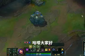 我个人的一些设置分享 #lol #英雄联盟新手教程视频封面