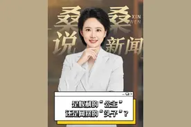 是权利的“公主”，还是网暴的“头子”？#开盒 #网曝视频封面