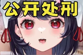 《公开在直播间和小男友调情，主播疯了吧！》 #虚拟主播 #搞笑视频封面