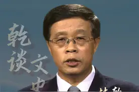 强大的意志力是战胜任何困难的唯一途径。#意志力 #人生智慧 #乾谈文史视频封面