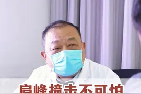 肩峰撞击不可怕，首选保守效果优 #肩峰撞击 #肩膀疼 #肩周炎 #肩疼视频封面