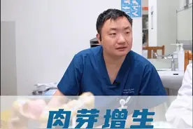 肉芽增生很严重是怎么回事？ 肉芽增生比较严重，可能是肠炎引起，会影响到术后恢复，建议做个肠镜排查一下。#肉芽增生 #肠炎 #肠镜 #术后恢复 #医学科普 视频封面