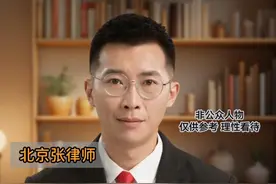 国家把这件事终于公开了，拆迁过渡费计算方式 