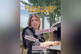 日本鬼子都找不到的地方让馋种找到了 #披萨 #外国媳妇 #中外情侣 #外国人在中国