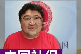 中国7.34亿就业人员，都是怎么交社保的？ #我在抖音说财经 #创作灵感 #财经热点 #社保视频封面