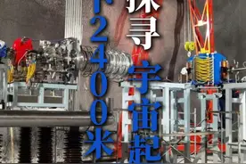 在地下2400米仰望宇宙#世界上最深最大的实验室在研究什么 #世界最深地下实验室为何在锦屏视频封面