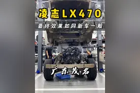 “凌志LX470”全车无死角翻新全程！！ #老车翻新 #解压 #一镜到底 #卡点 @化州7色皇冠会 （7嫂） @DOU+小助手视频封面