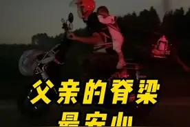 1岁的孩子跟着爸爸送外卖，因为父亲的脊梁最安心 #外卖小哥 #父亲 #济宁 #加油男人 #vlog视频封面
